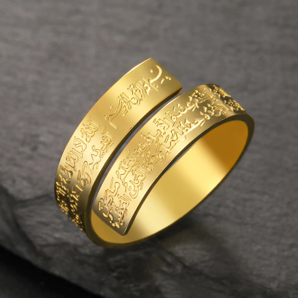 Ayat Al-Kursi Ring