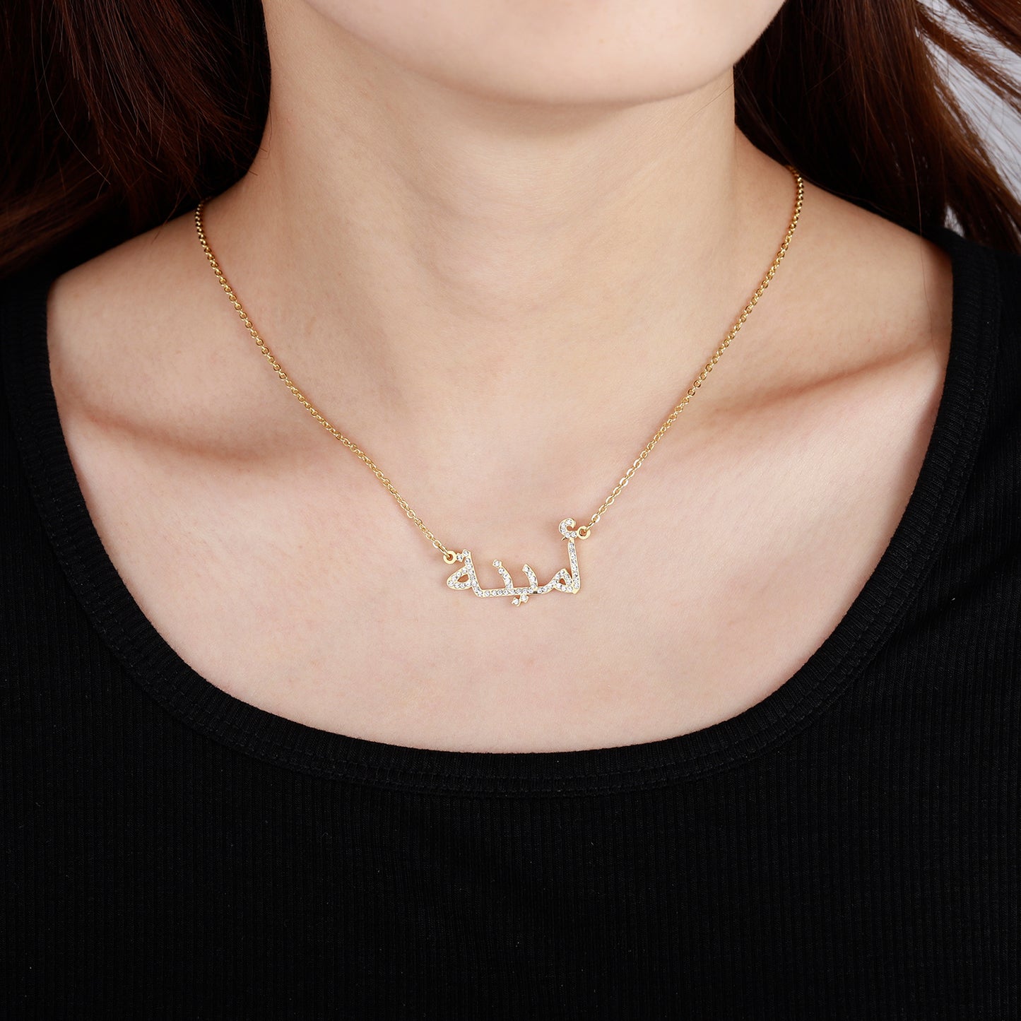 Personalised Arabic Crystal Necklace