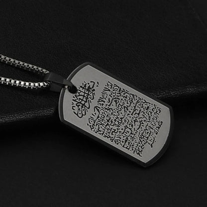 Ayat Al-Kursi Necklace