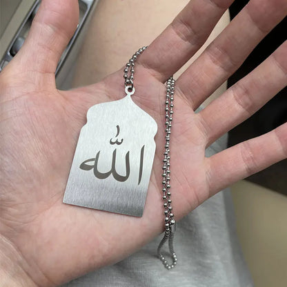 Ayat Al-Kursi Car Pendant