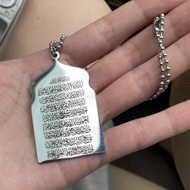 Ayat Al-Kursi Car Pendant