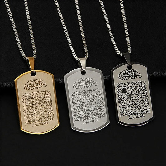 Ayat Al-Kursi Necklace