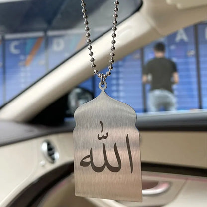 Ayat Al-Kursi Car Pendant