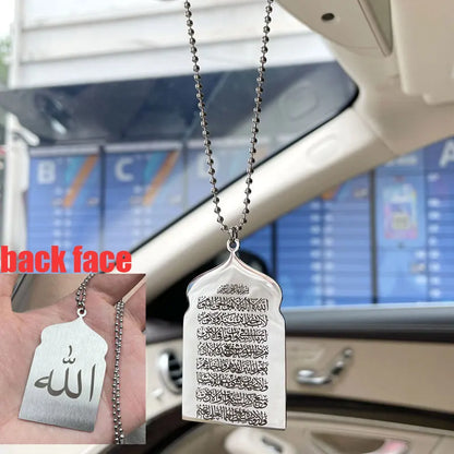 Ayat Al-Kursi Car Pendant