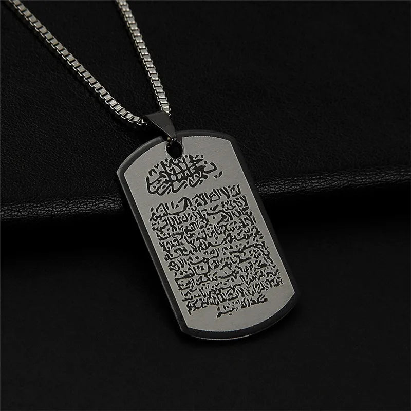 Ayat Al-Kursi Necklace