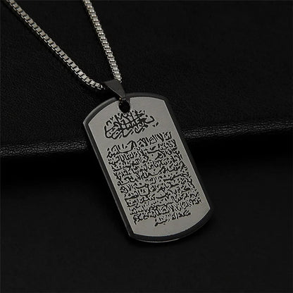 Ayat Al-Kursi Necklace
