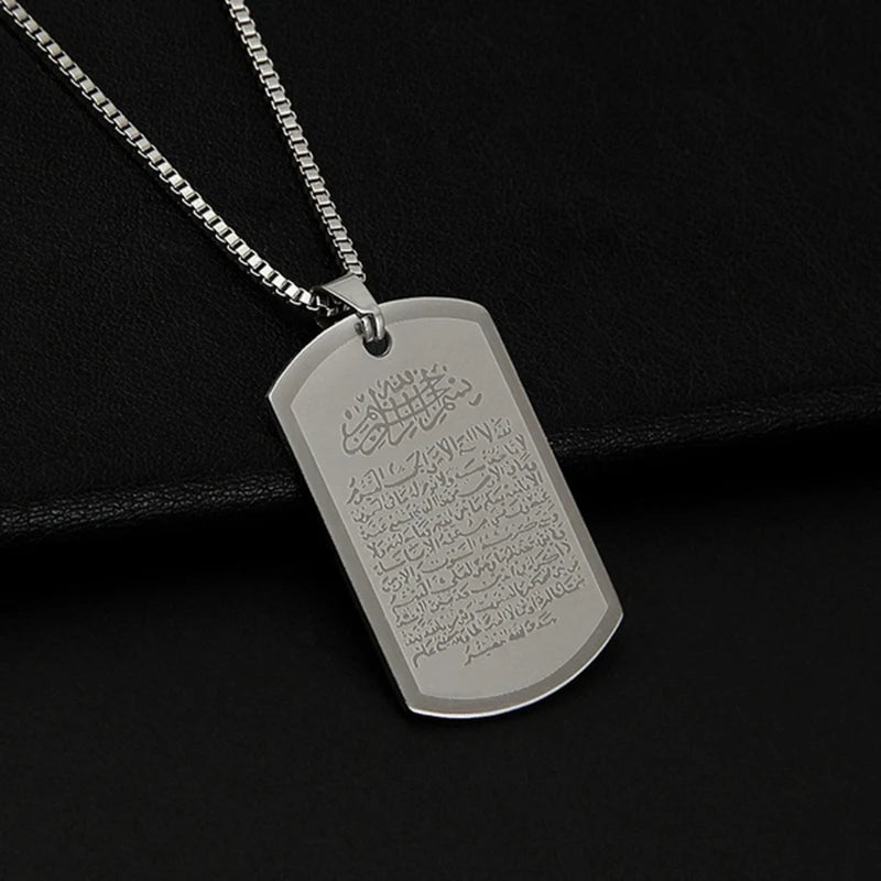 Ayat Al-Kursi Necklace