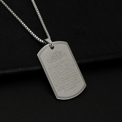 Ayat Al-Kursi Necklace