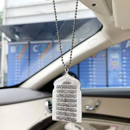 Ayat Al-Kursi Car Pendant