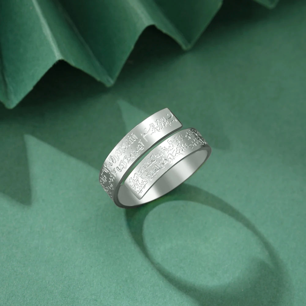 Ayat Al-Kursi Ring