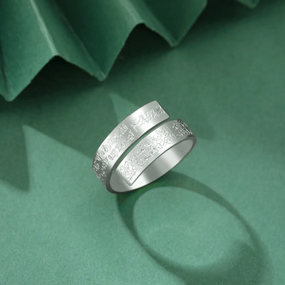 Ayat Al-Kursi Ring