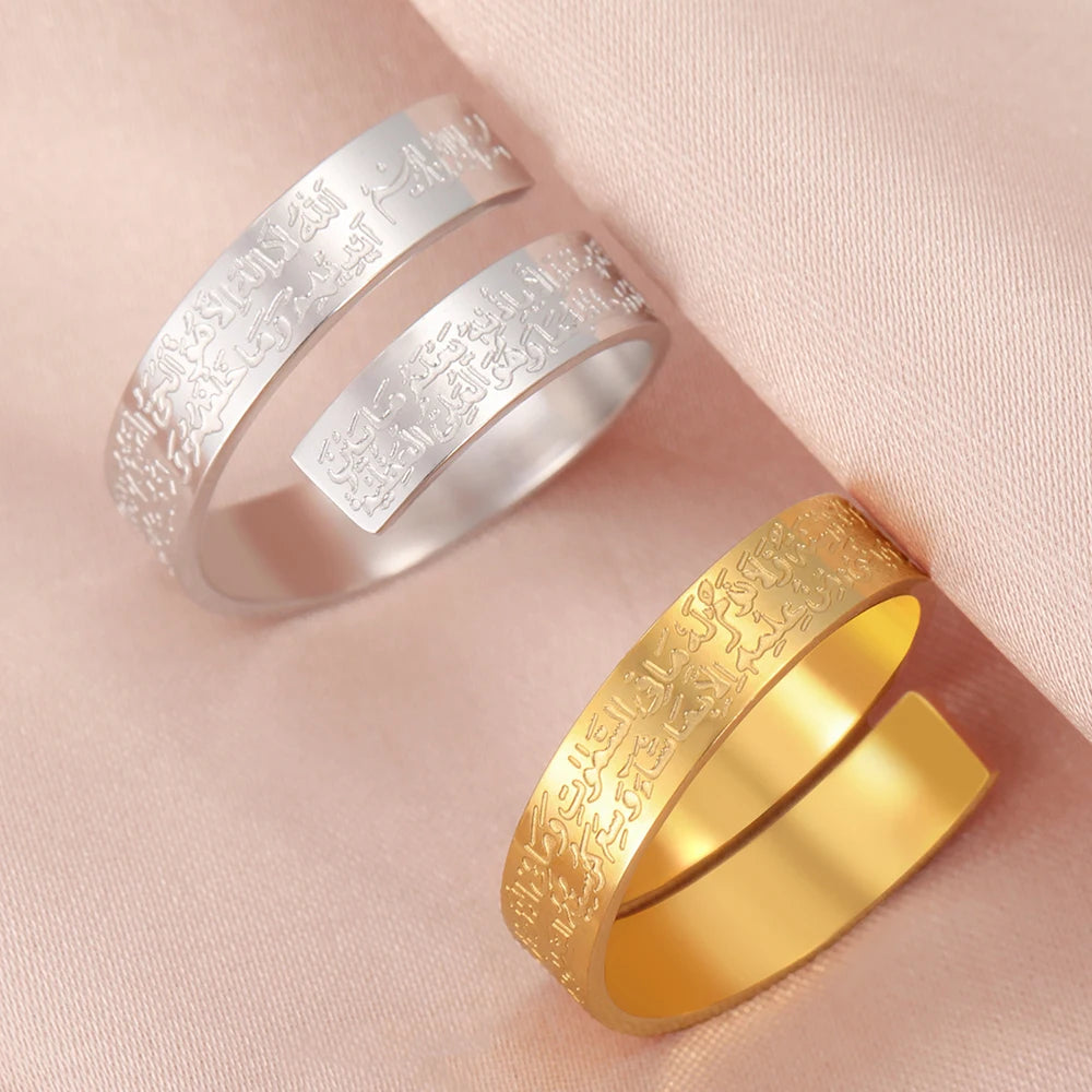 Ayat Al-Kursi Ring