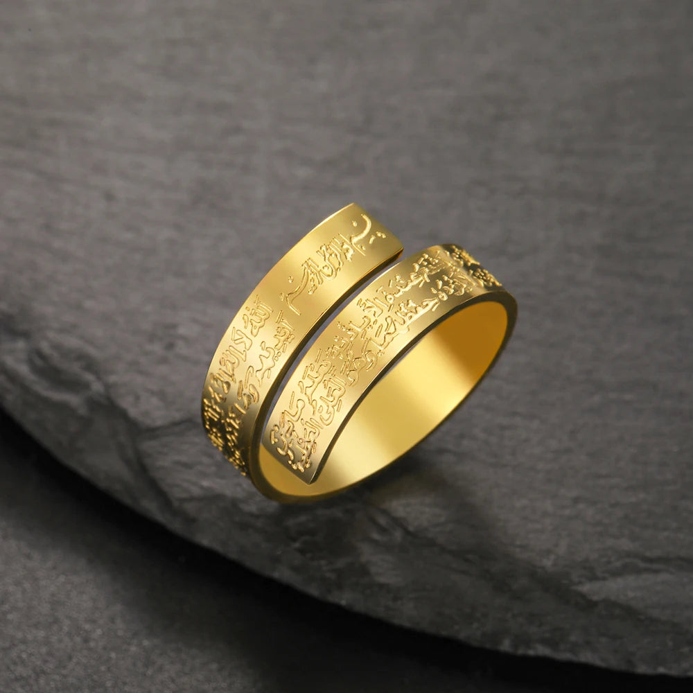 Ayat Al-Kursi Ring