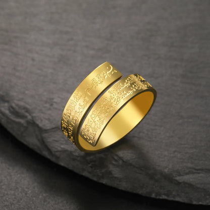 Ayat Al-Kursi Ring