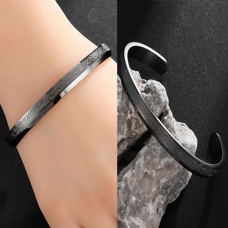 Ayat Al-Kursi Bracelet