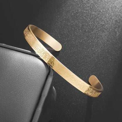 Ayat Al-Kursi Bracelet
