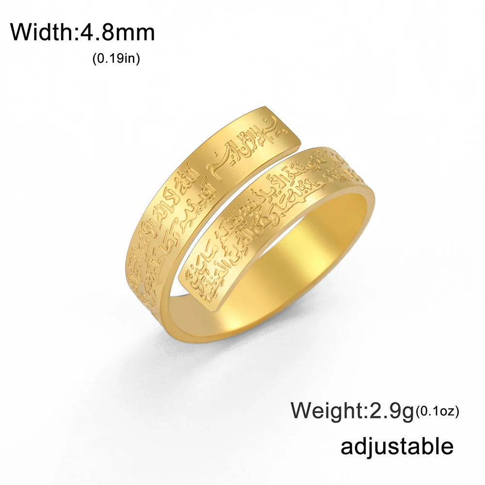 Ayat Al-Kursi Ring