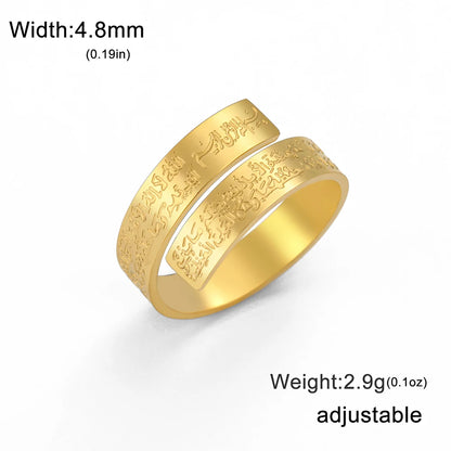 Ayat Al-Kursi Ring