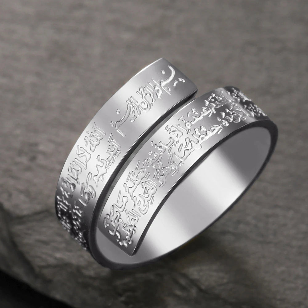Ayat Al-Kursi Ring