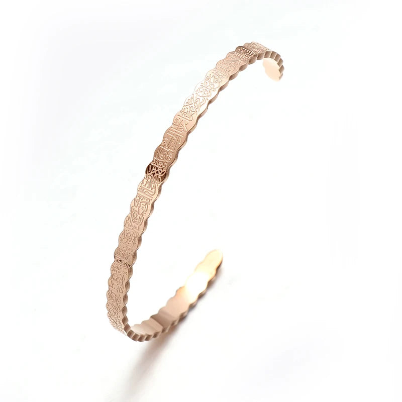 Ayat Al-Kursi Bracelet