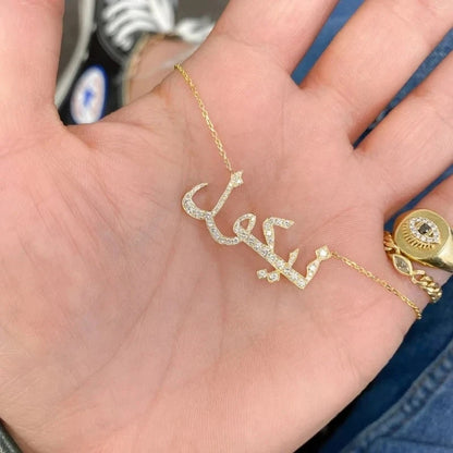 Personalised Arabic Crystal Necklace