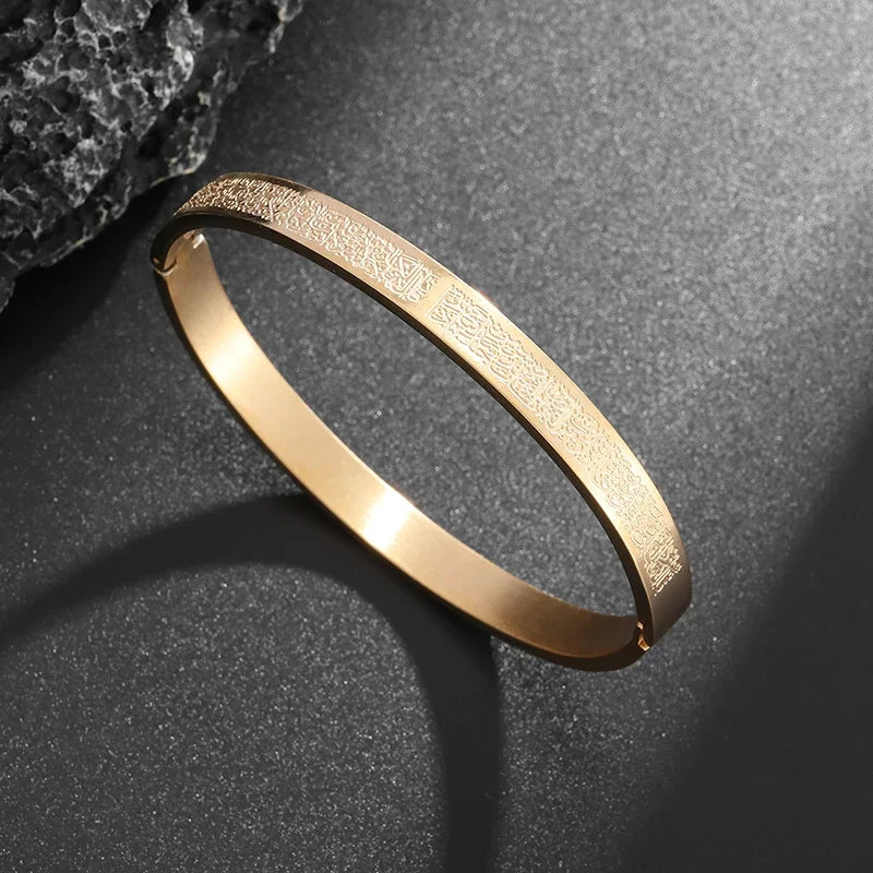 Ayat Al-Kursi Bracelet