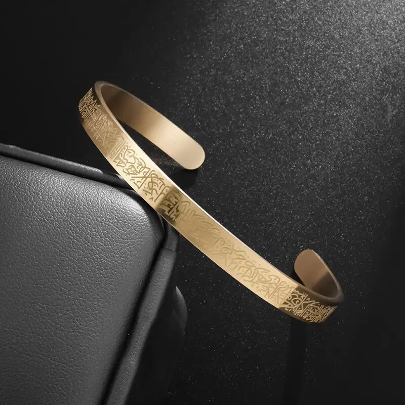 Ayat Al-Kursi Bracelet