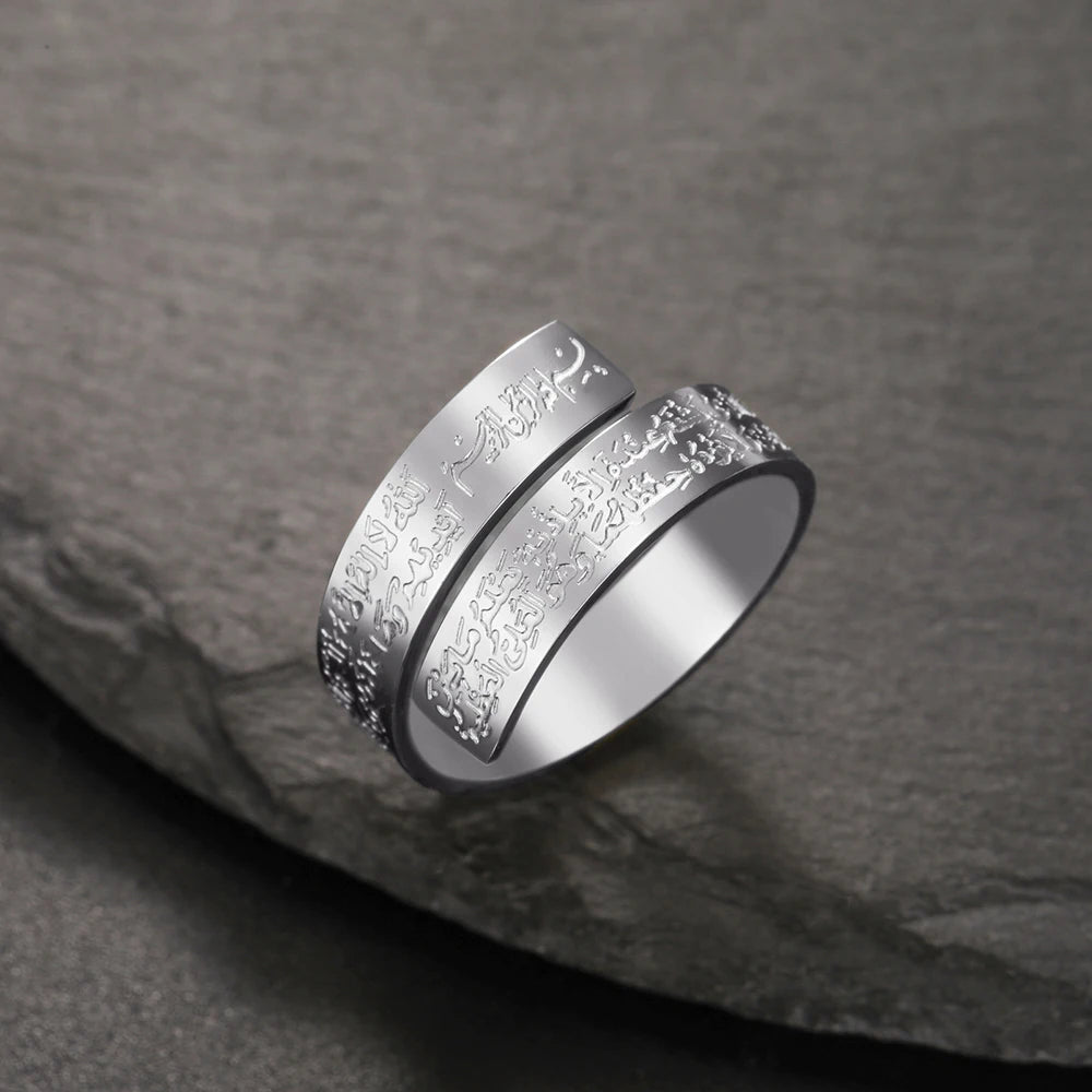 Ayat Al-Kursi Ring