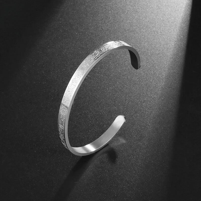 Ayat Al-Kursi Bracelet