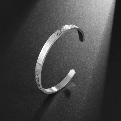 Ayat Al-Kursi Bracelet