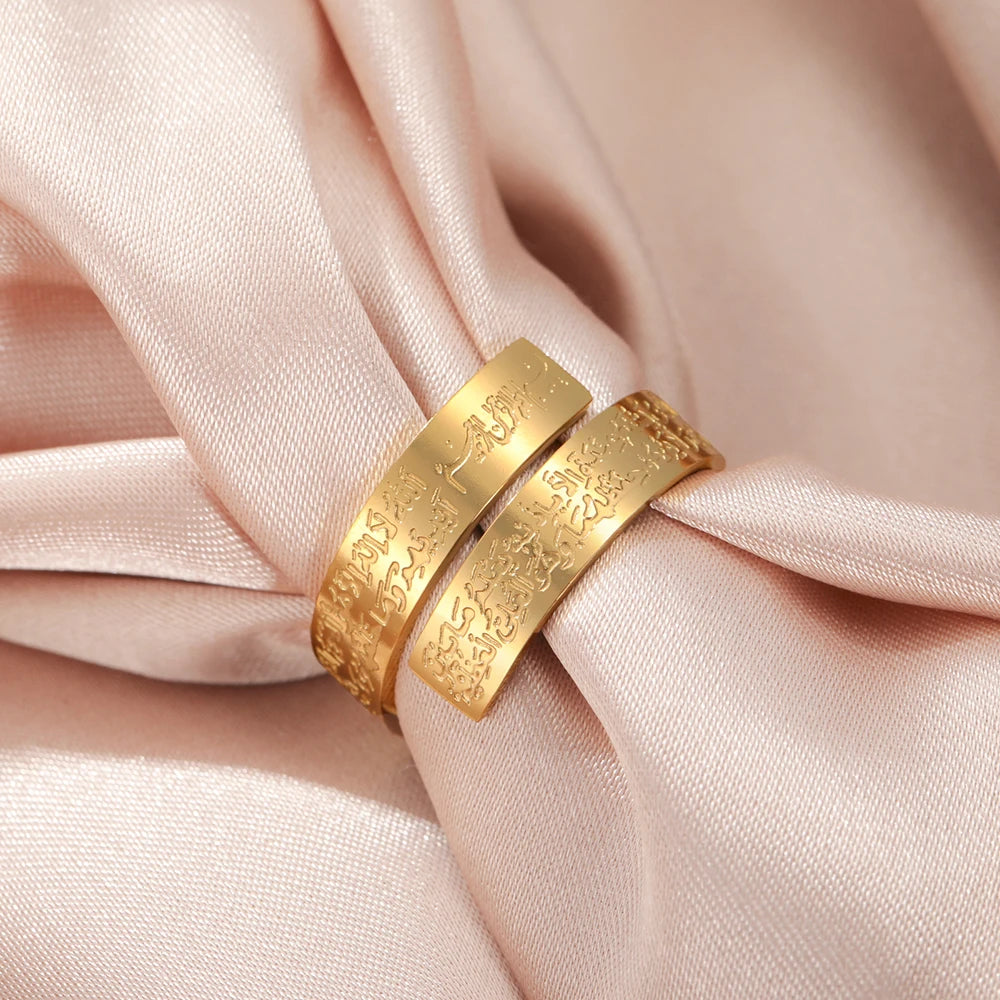 Ayat Al-Kursi Ring