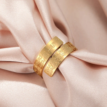 Ayat Al-Kursi Ring