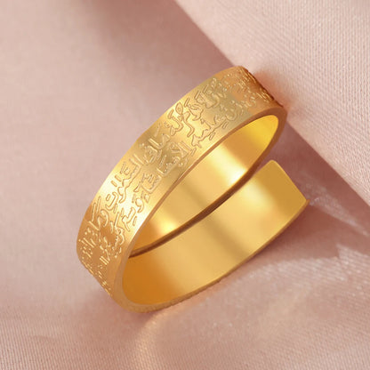 Ayat Al-Kursi Ring