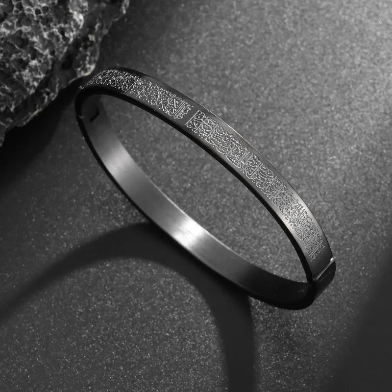 Ayat Al-Kursi Bracelet