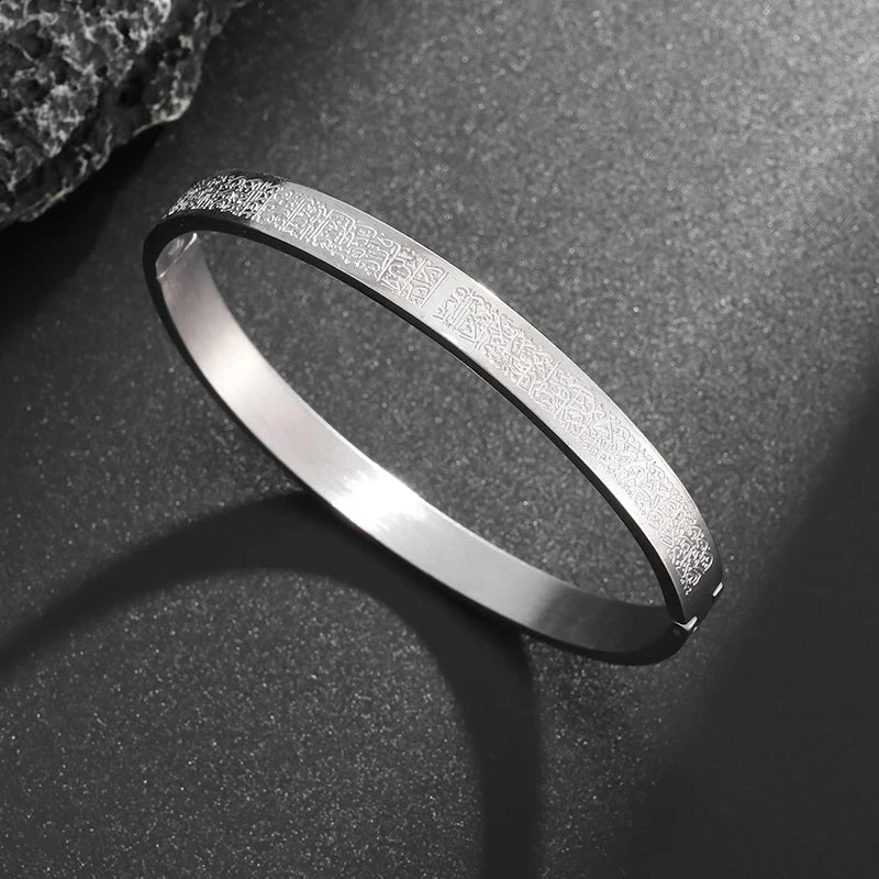 Ayat Al-Kursi Bracelet