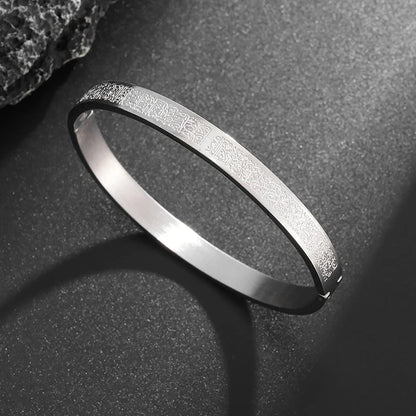 Ayat Al-Kursi Bracelet
