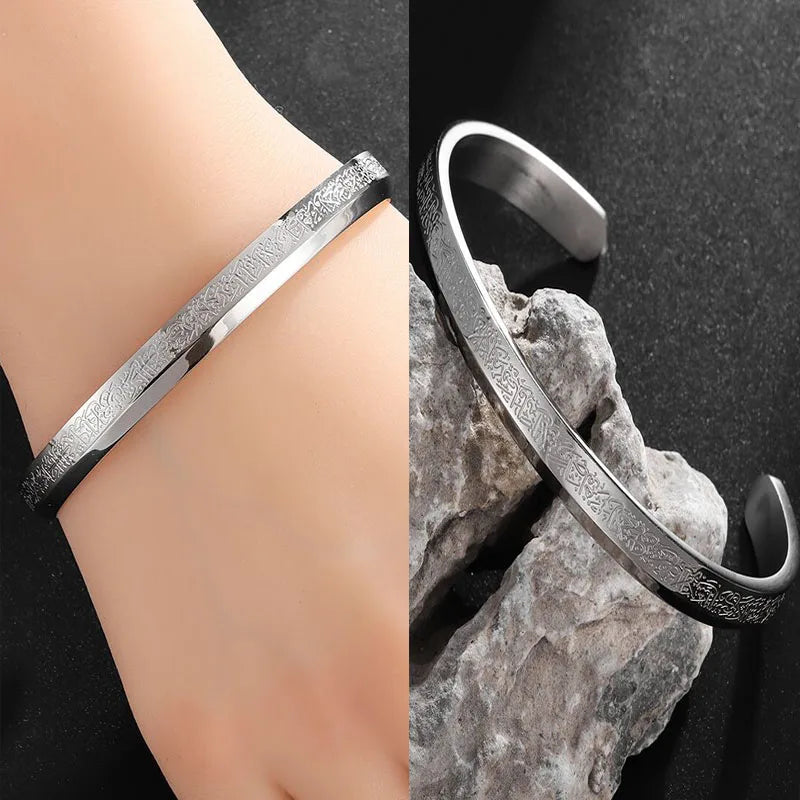 Ayat Al-Kursi Bracelet