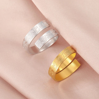 Ayat Al-Kursi Ring
