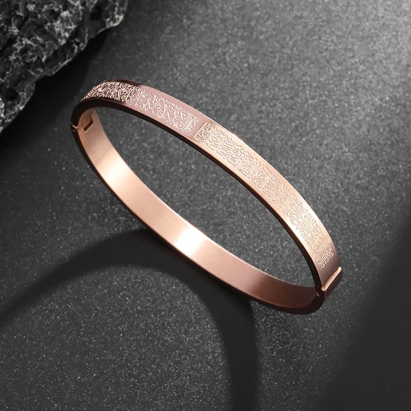 Ayat Al-Kursi Bracelet