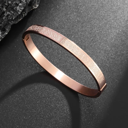 Ayat Al-Kursi Bracelet