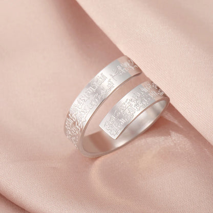 Ayat Al-Kursi Ring