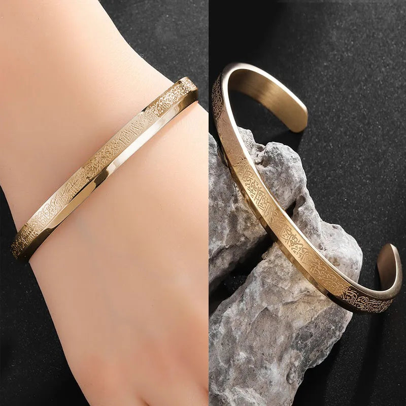 Ayat Al-Kursi Bracelet