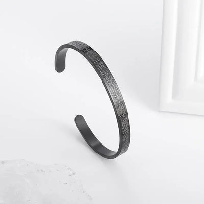 Ayat Al-Kursi Bracelet