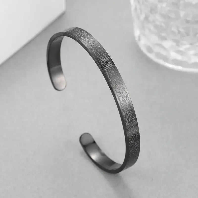 Ayat Al-Kursi Bracelet
