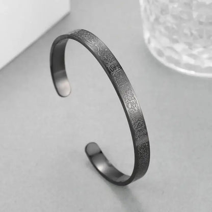 Ayat Al-Kursi Bracelet