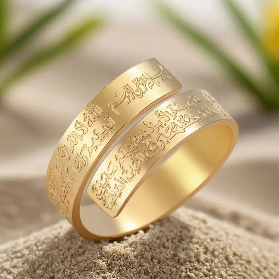 Ayat Al-Kursi Ring