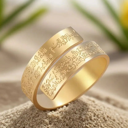 Ayat Al-Kursi Ring