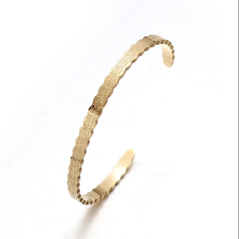 Ayat Al-Kursi Bracelet