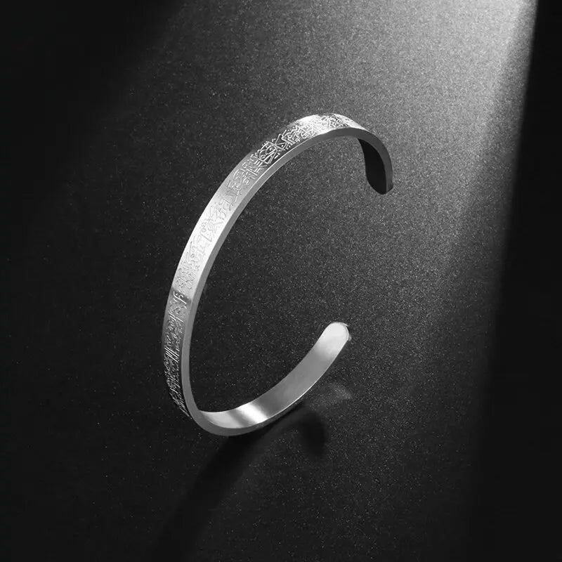 Ayat Al-Kursi Bracelet